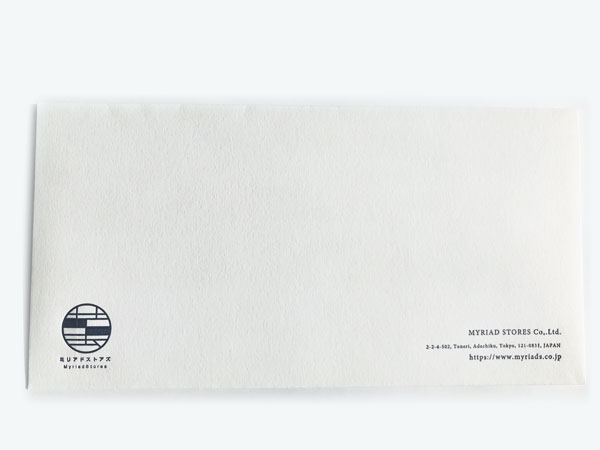 シンプルな封筒デザイン実績